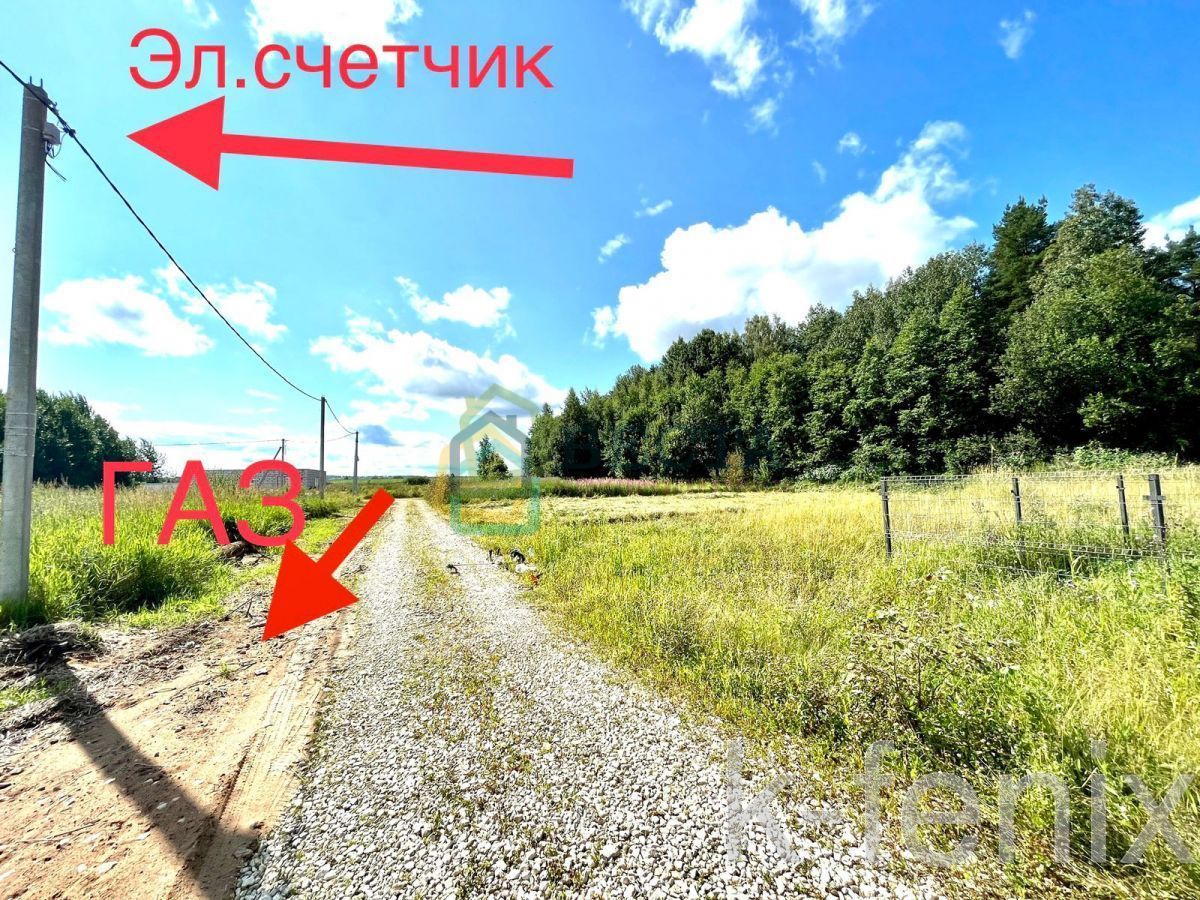 участок 10 сот